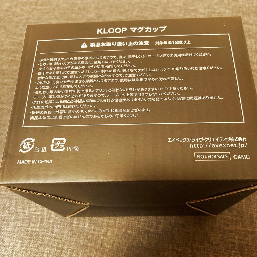 倖田來未25周年記念ツアー　キーホルダー&マグカップセット