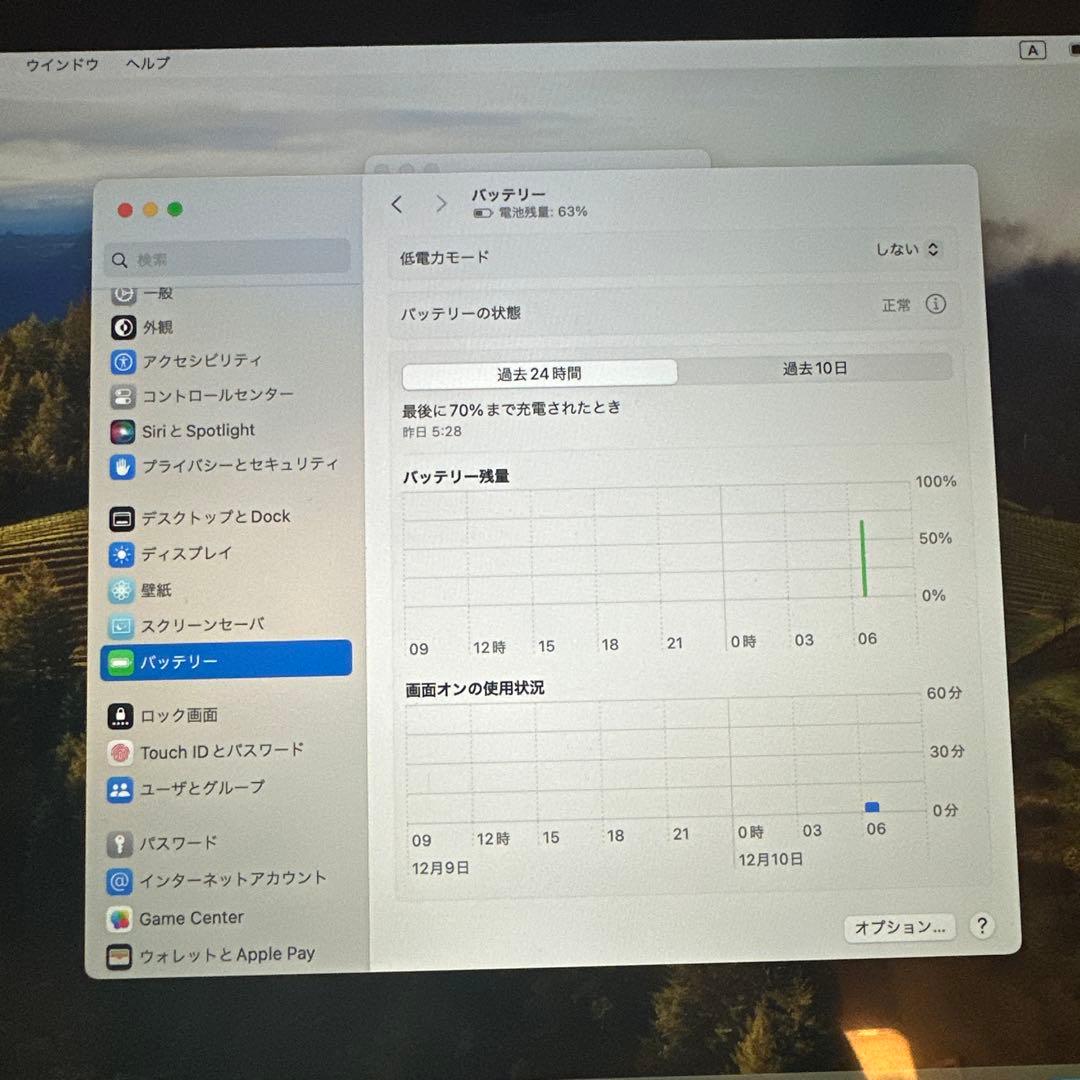MacBook Air 13インチ 256GB 2019年 初期化済