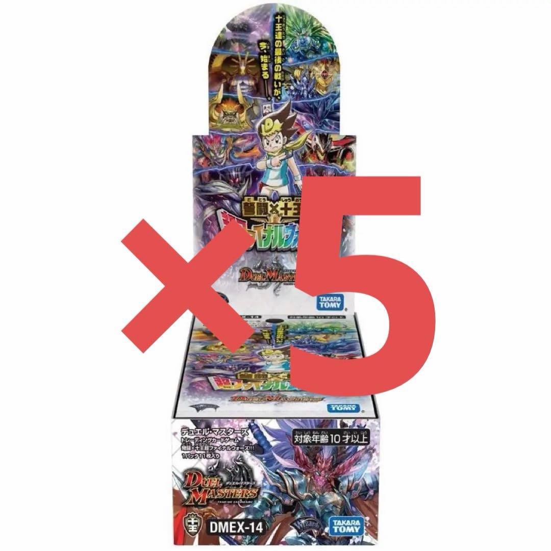 デュエルマスターズ DMEX-14 5Box