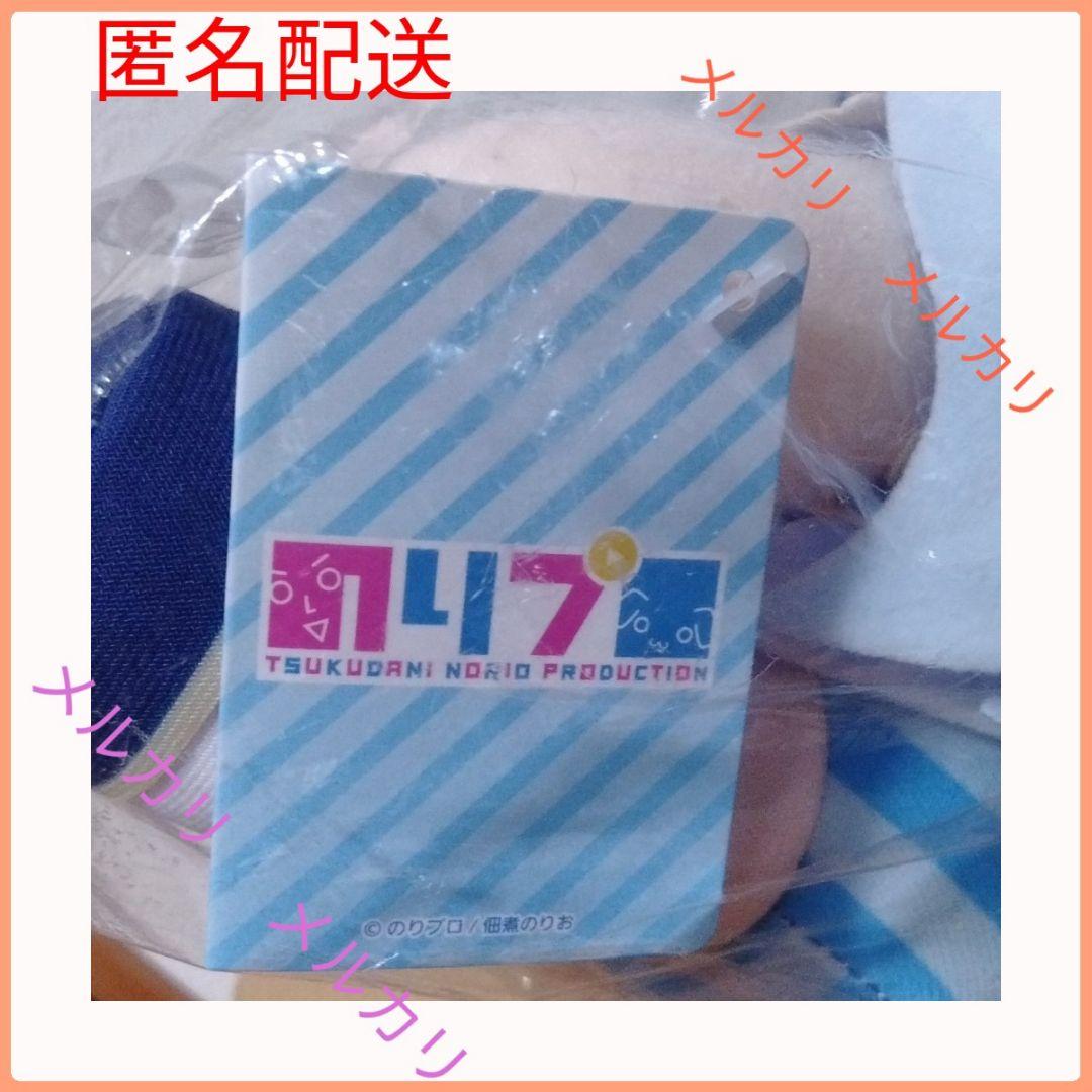 かわいい 犬山たまき BIG ぬいぐるみ にっこり