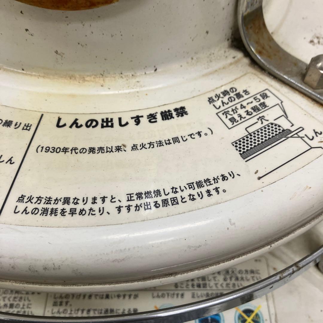 アラジン 石油ストーブ BF3905 2012年製