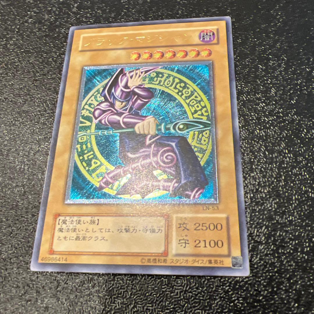 す*ん様 美品 遊戯王　ブラックマジシャン　レリーフ