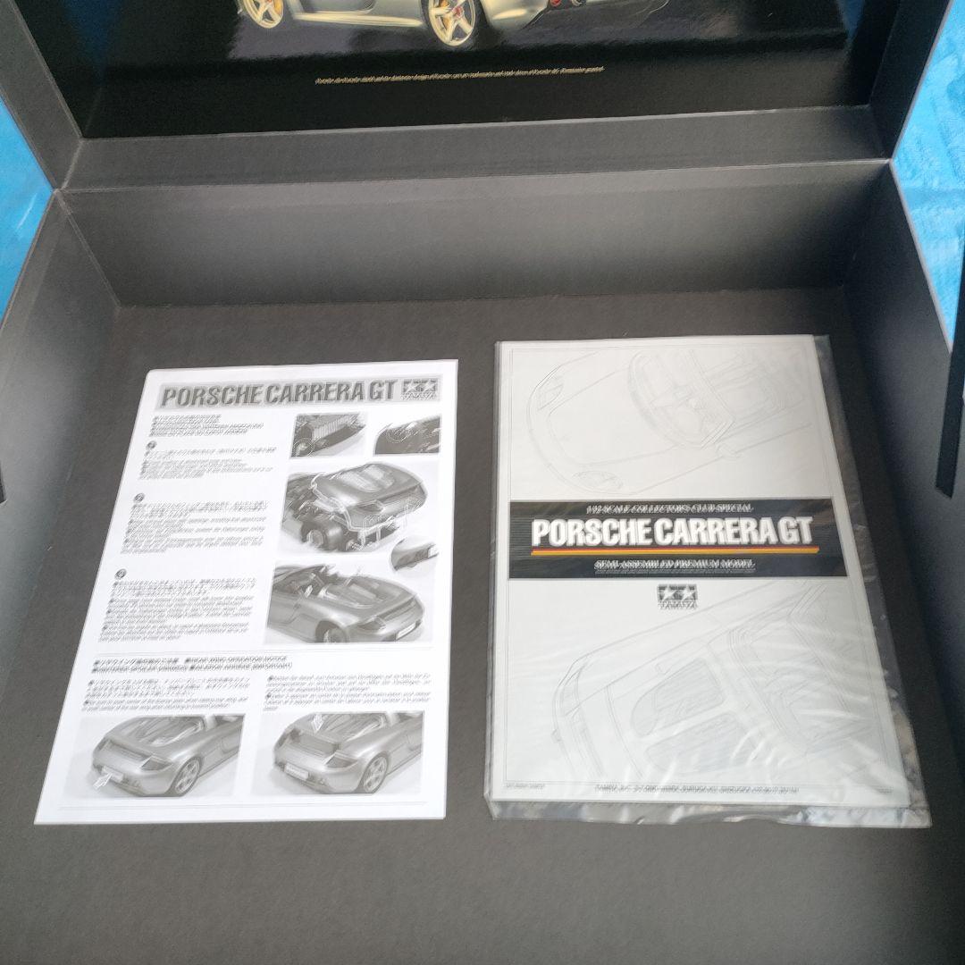 Tamiya コレクターズクラブスペシャルPorsche Carrera GT