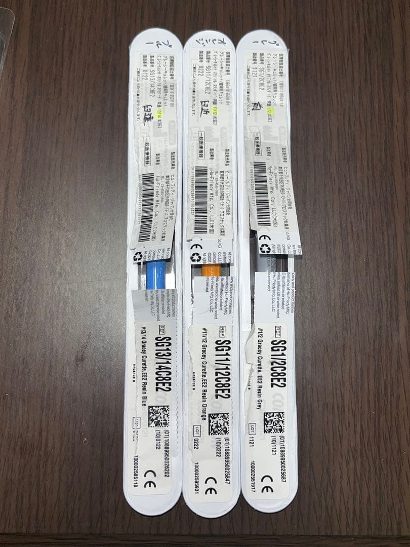 HuFriedy スケーラー3本セット　研磨石付き