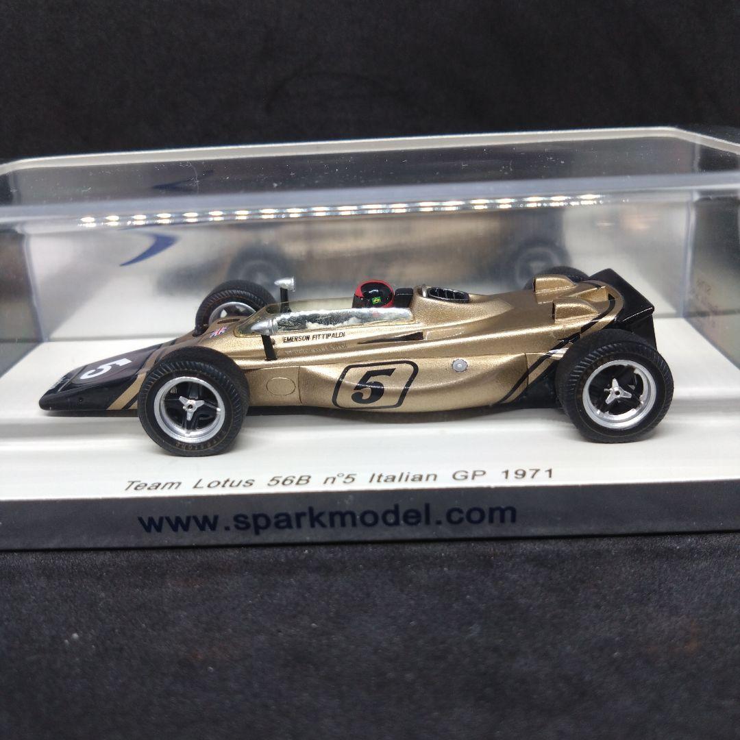 スパーク ロータス 56B イタリアGP エマーソン・フィッティパルディ