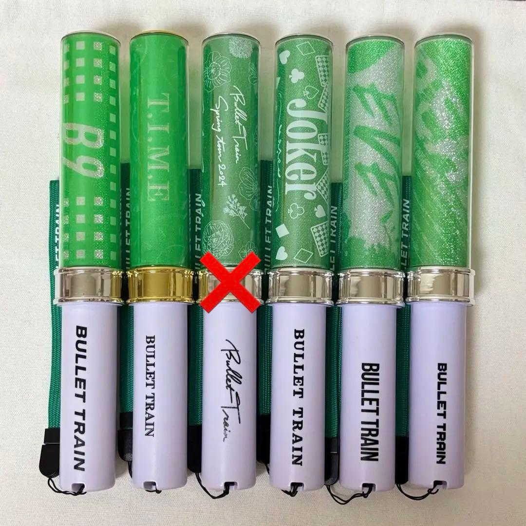 超特急 タクヤ ペンライト B9 TIME RiB Joker EVE REAL