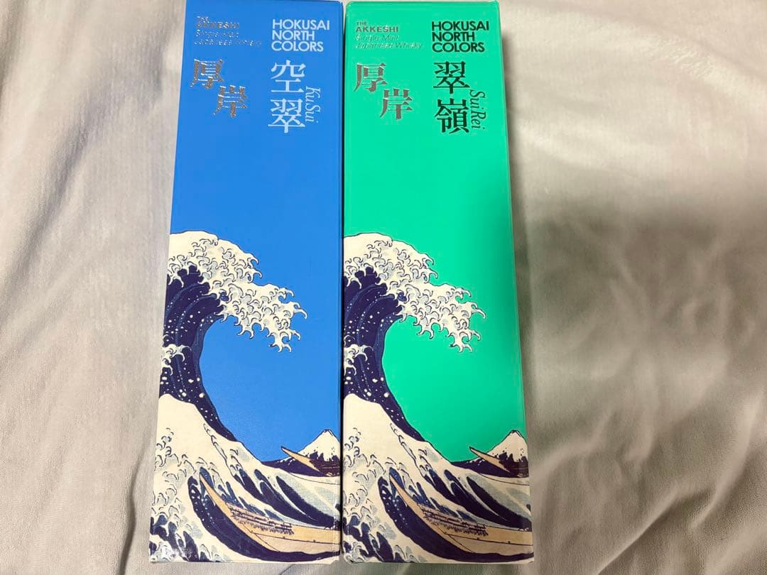 【限定】 【翠嶺/空翠】 Hokusai North Colors ウイスキー