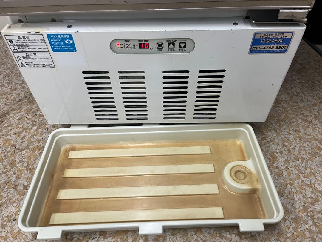 FUKUSHIMA 福島工業 ショーケース型 冷蔵庫 MMC-20GWSR2