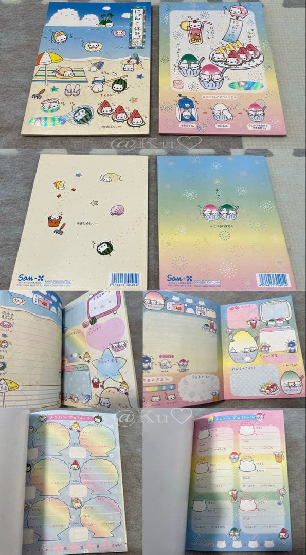 【San-X】サンエックス にゃんにゃんにゃんこ にゃんこ休み 49点セット