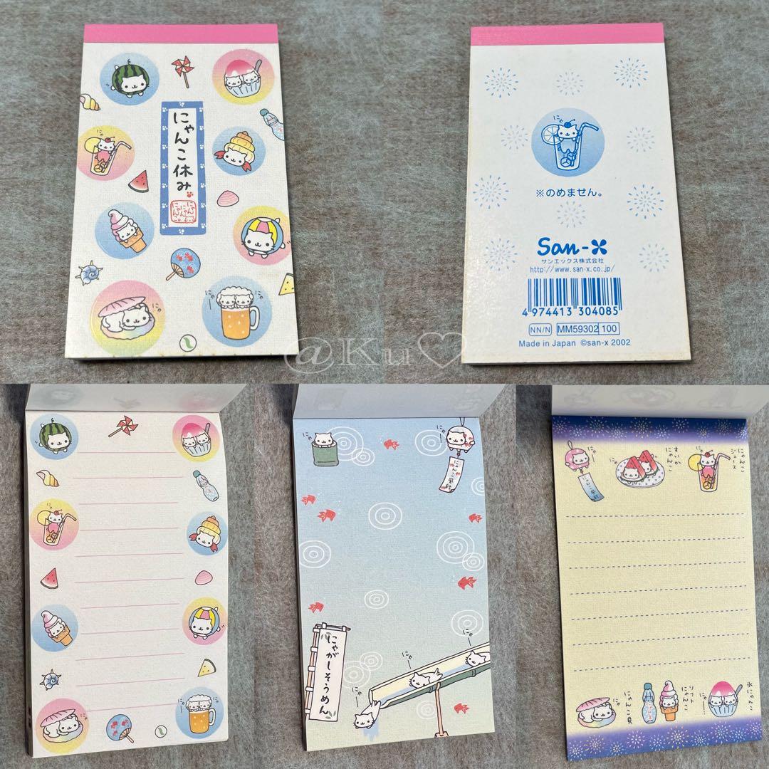 【San-X】サンエックス にゃんにゃんにゃんこ にゃんこ休み 49点セット