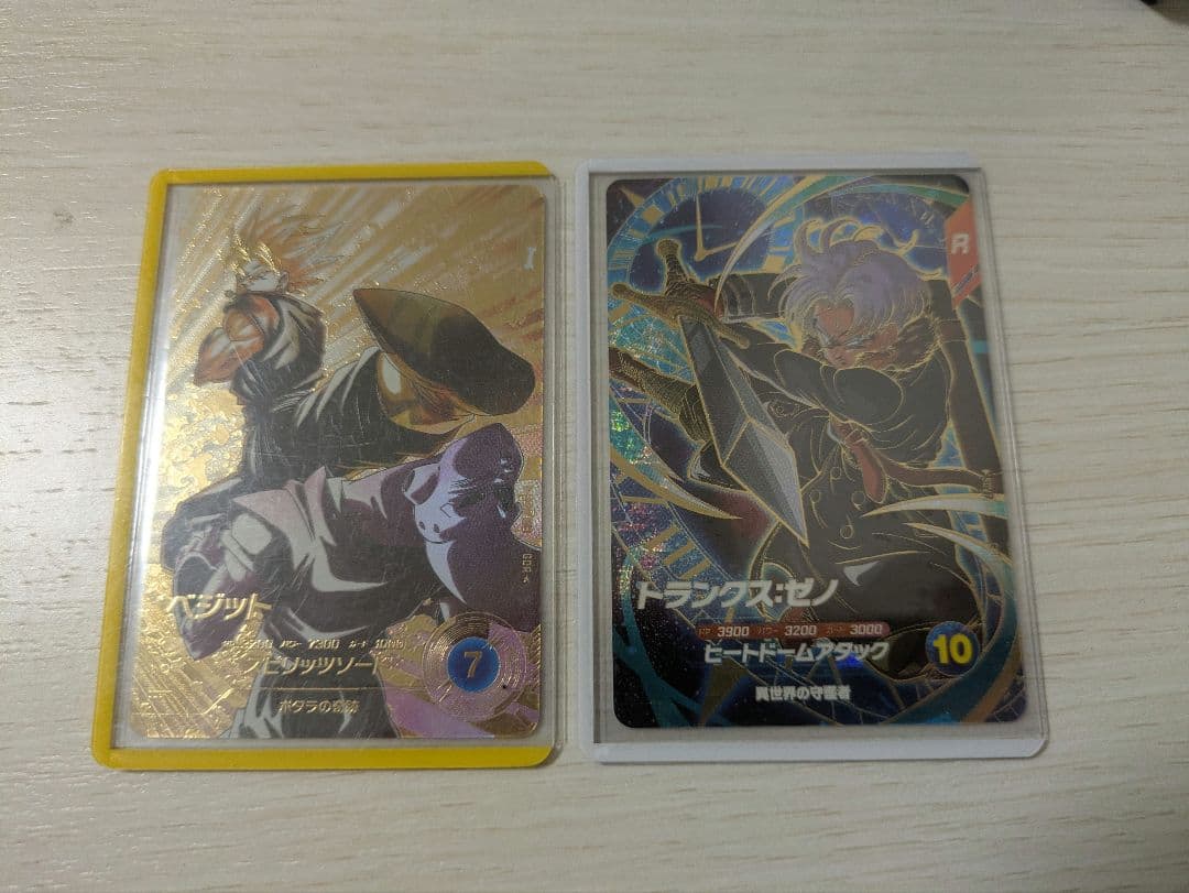 ドラゴンボール スーパーダイバーズ パラレルベジット、トランクスゼノ まとめ売り