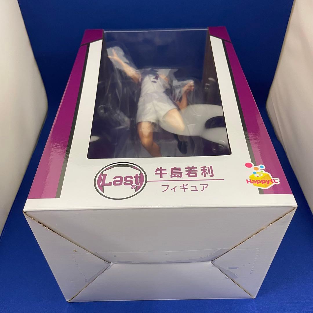 ハッピーくじ ハイキュー！！ ラストワン賞 牛島若利 フィギュア〈新品・未開封〉