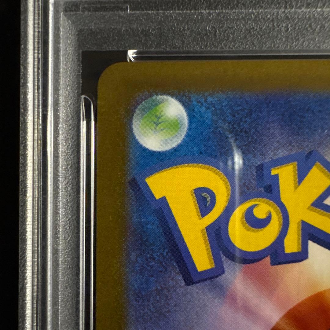 【PSA10】ビクティニ BWR争奪戦 プロモ 288/SV-P 限定配布