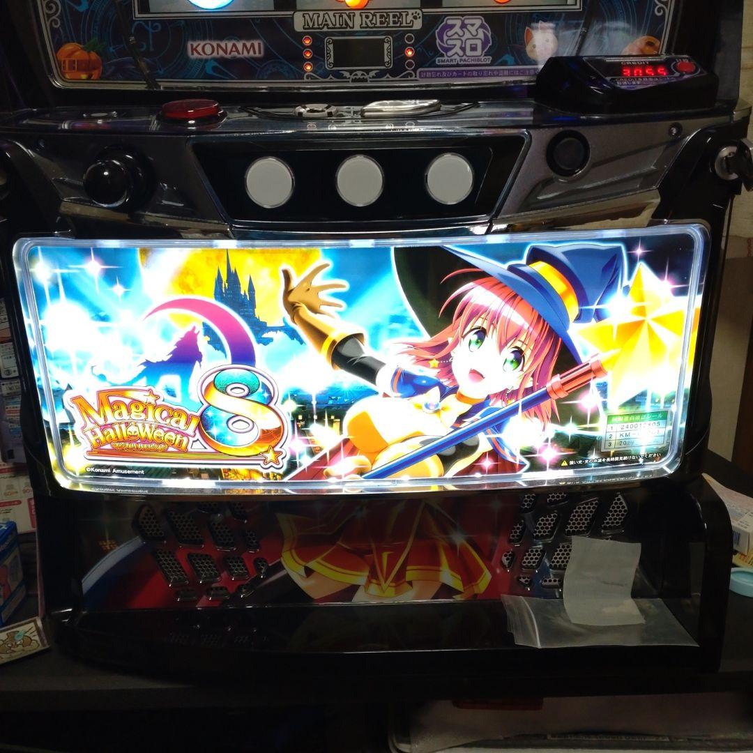 KONAMI マジカルハロウィン8 スロット