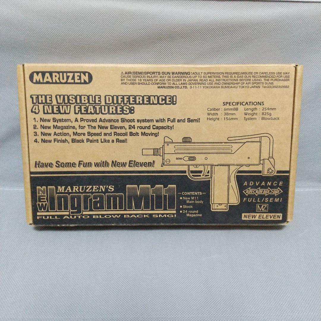 マルゼン イングラムM11 ガスブローバック プラスチック製 日本製