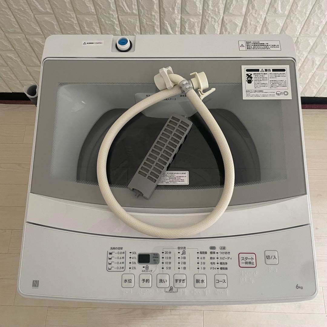 都内23区送料無料✨高年式3点セット✨ 冷蔵庫・洗濯機・電子レンジ