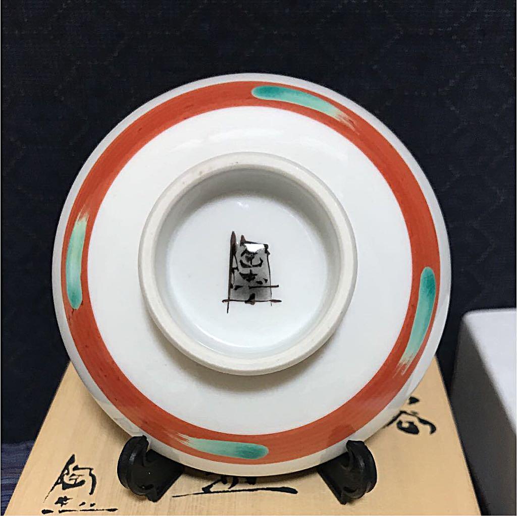 珍品です。説明を参照下さい。