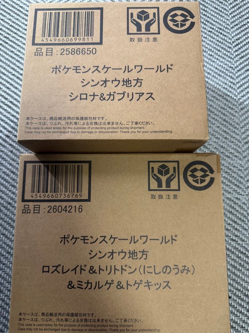 ポケモンスケールワールドシンオウ地方セット