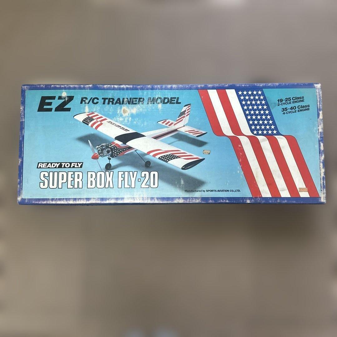 未使用E2 R/Cトレーナーモデル SUPER BOX FLY-20 9点セット