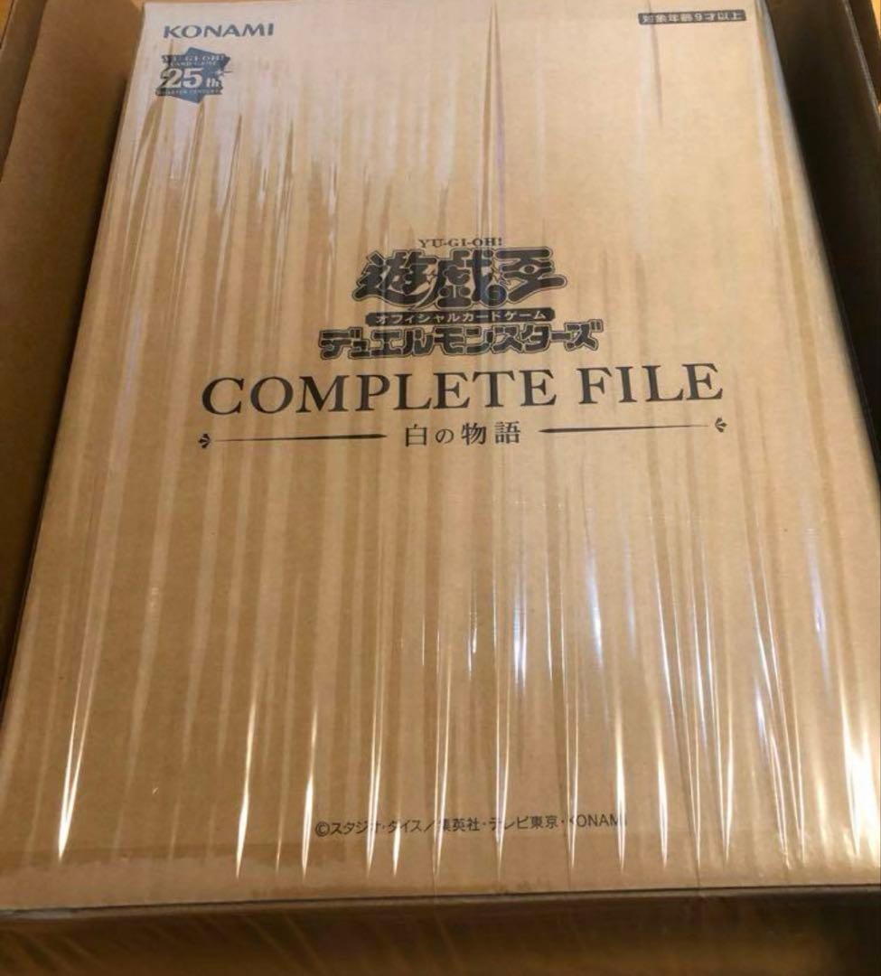 遊戯王OCGデュエルモンスターズ COMPLETE FILE －白の物語　未使用