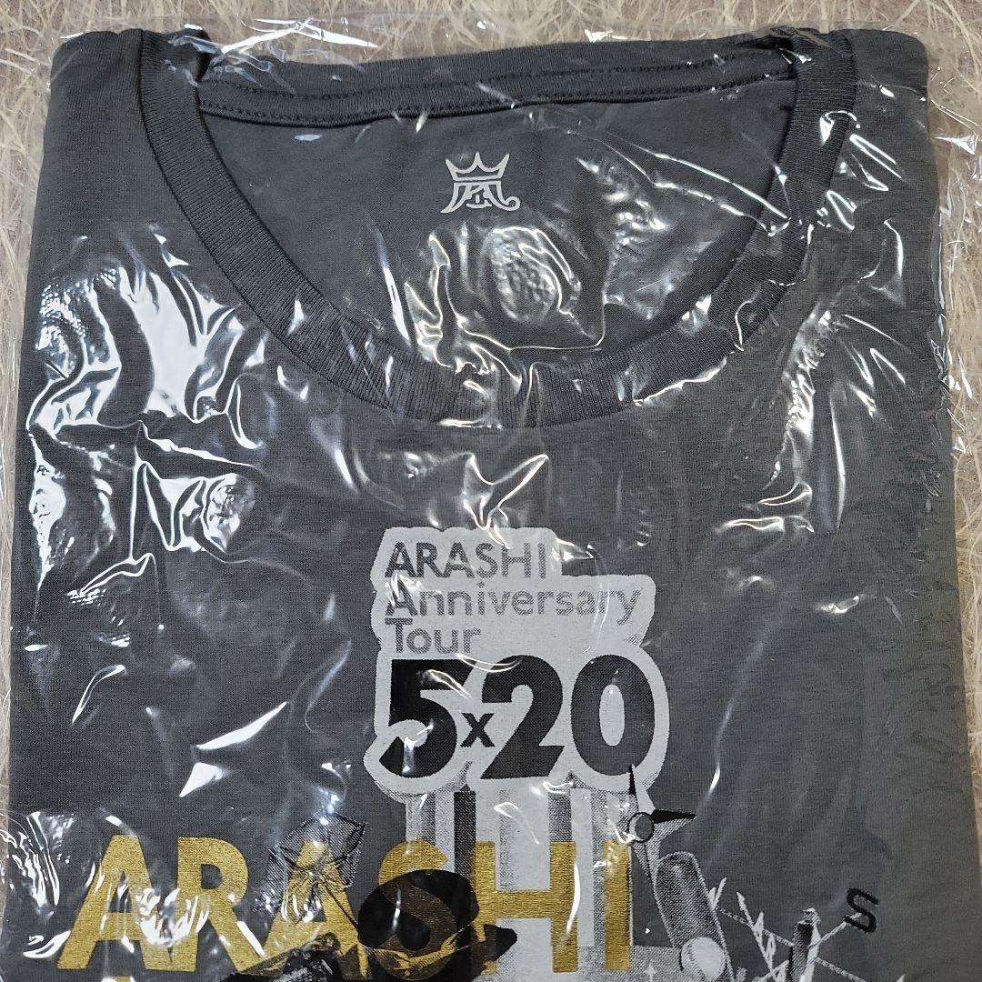 ARASHI Anniversary Tour 5x20 Tシャツ
