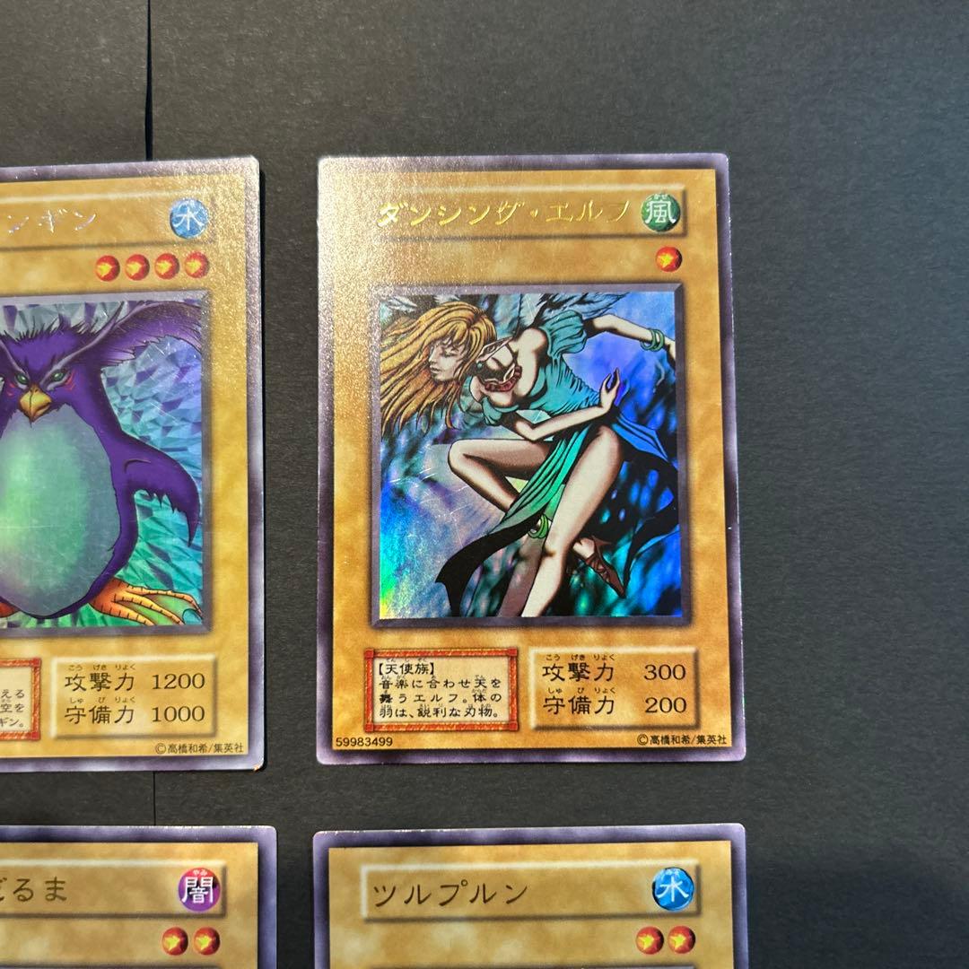 遊戯王OCGカードセット 6枚セット　引退