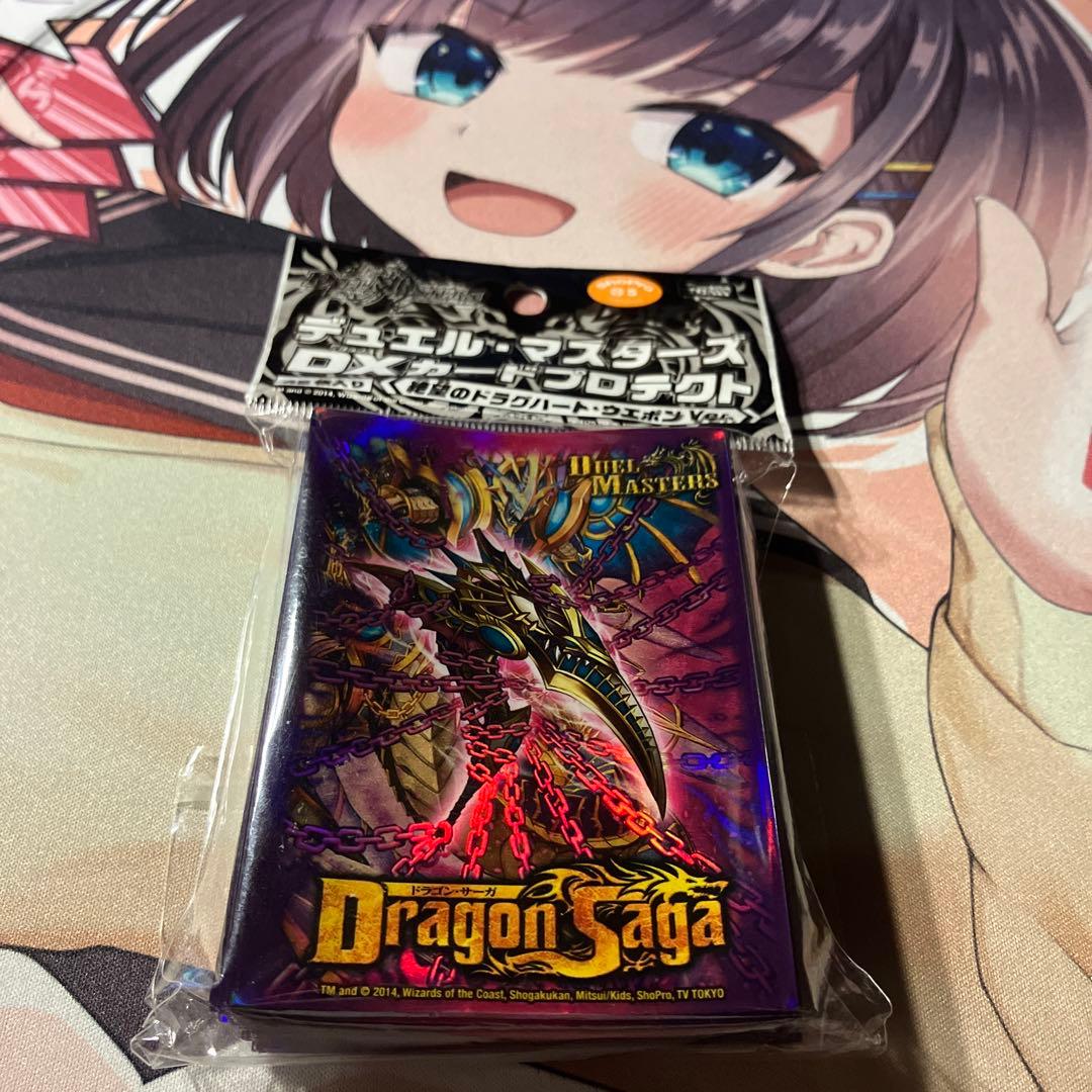 デュエマ 獄龍刃ディアボロス/破滅の悪魔龍ディアジゴクスリーブ④