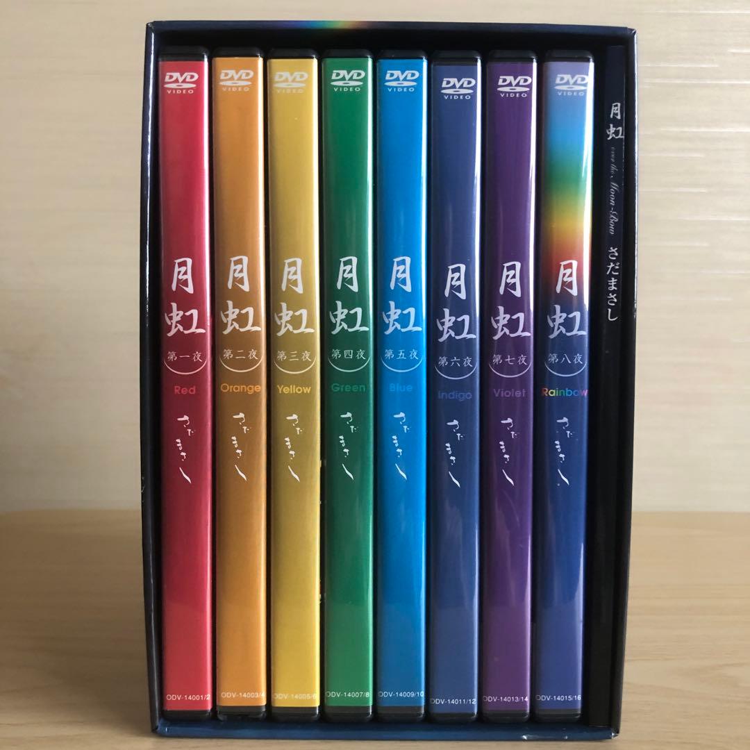 期間限定　さだまさし月虹　30周年記念　DVD全８巻/ 全16枚(付録1〜3揃)