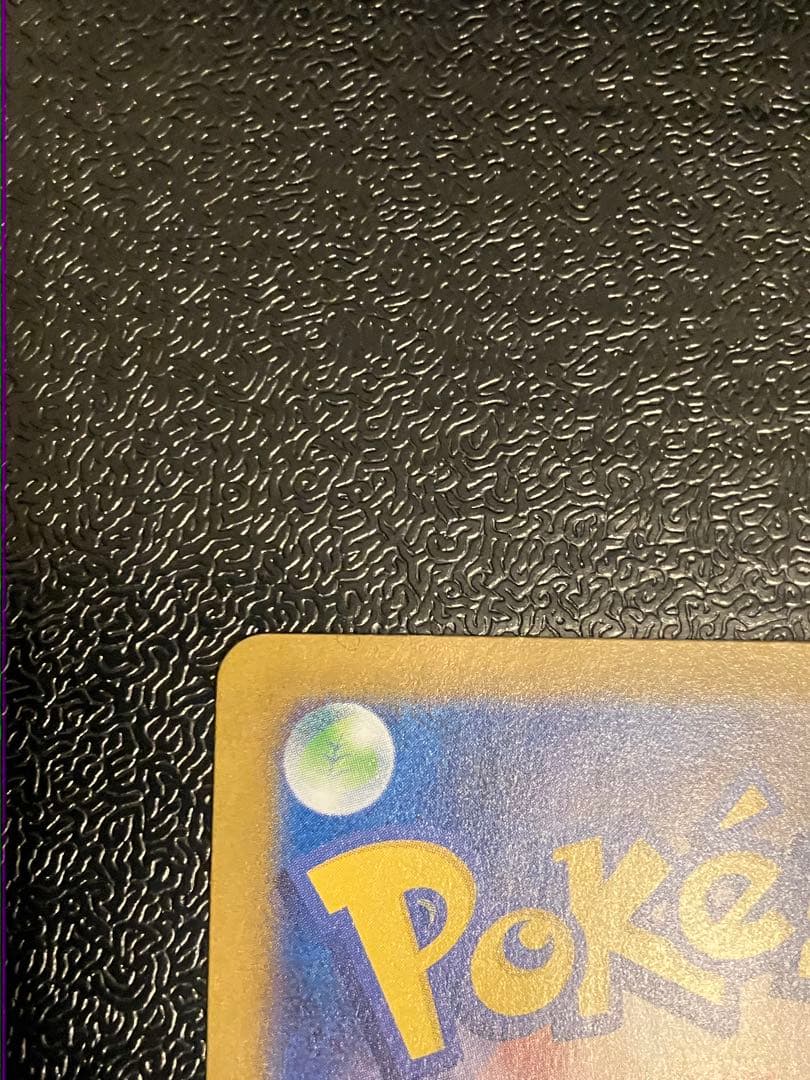 レシラム ex SAR ホワイトフレア