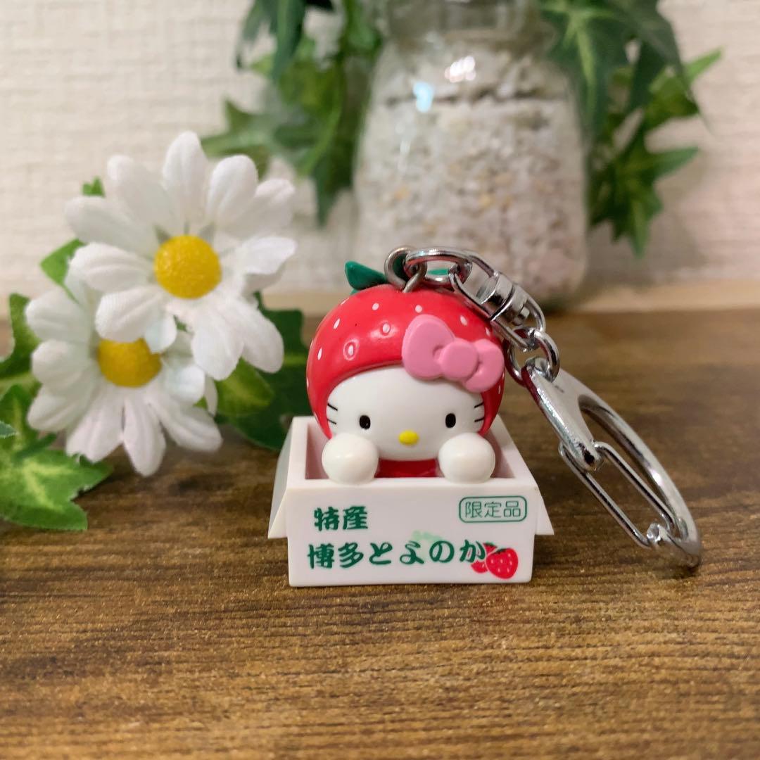 希少　ご当地キティ　ハローキティ　いちご　博多とよのか　マスコットキーホルダー