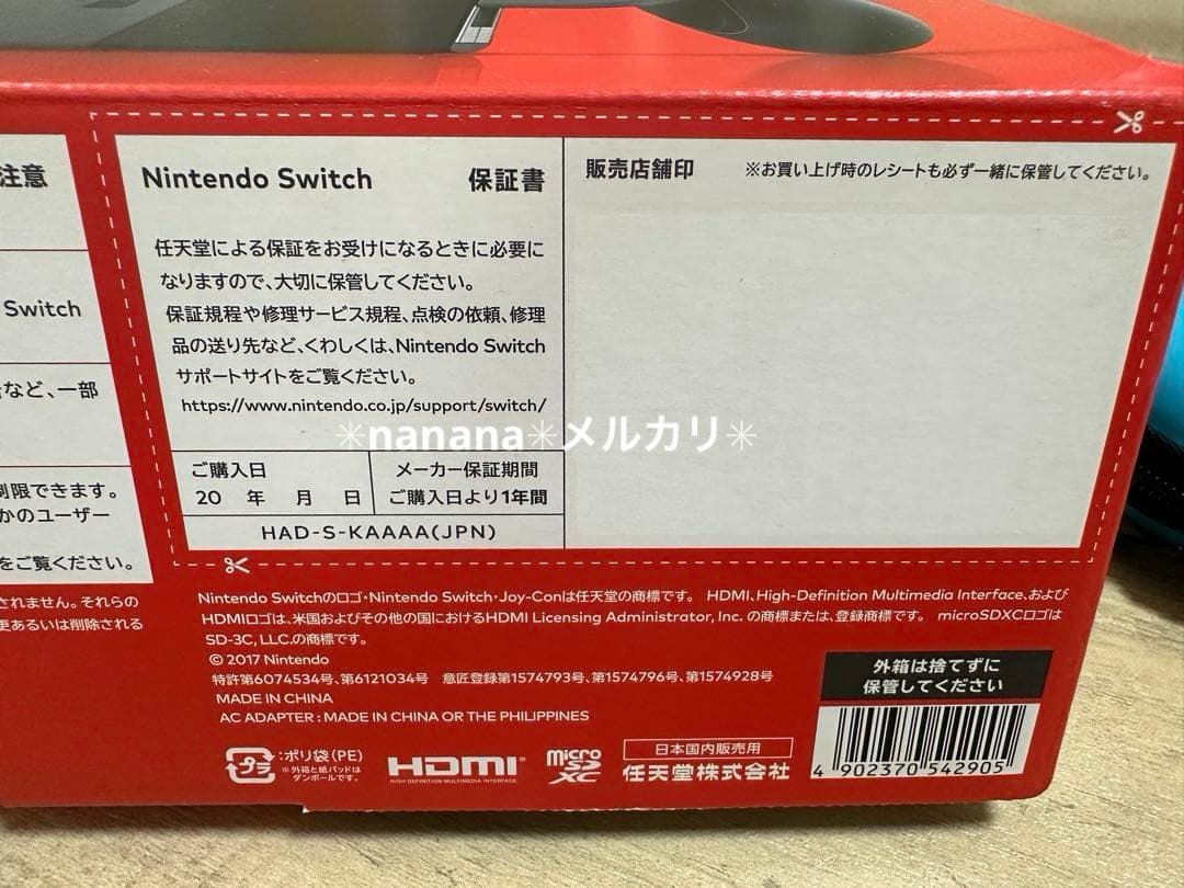 Nintendo Switch 本体 グレー バッテリー強化版 箱付 動作確認済