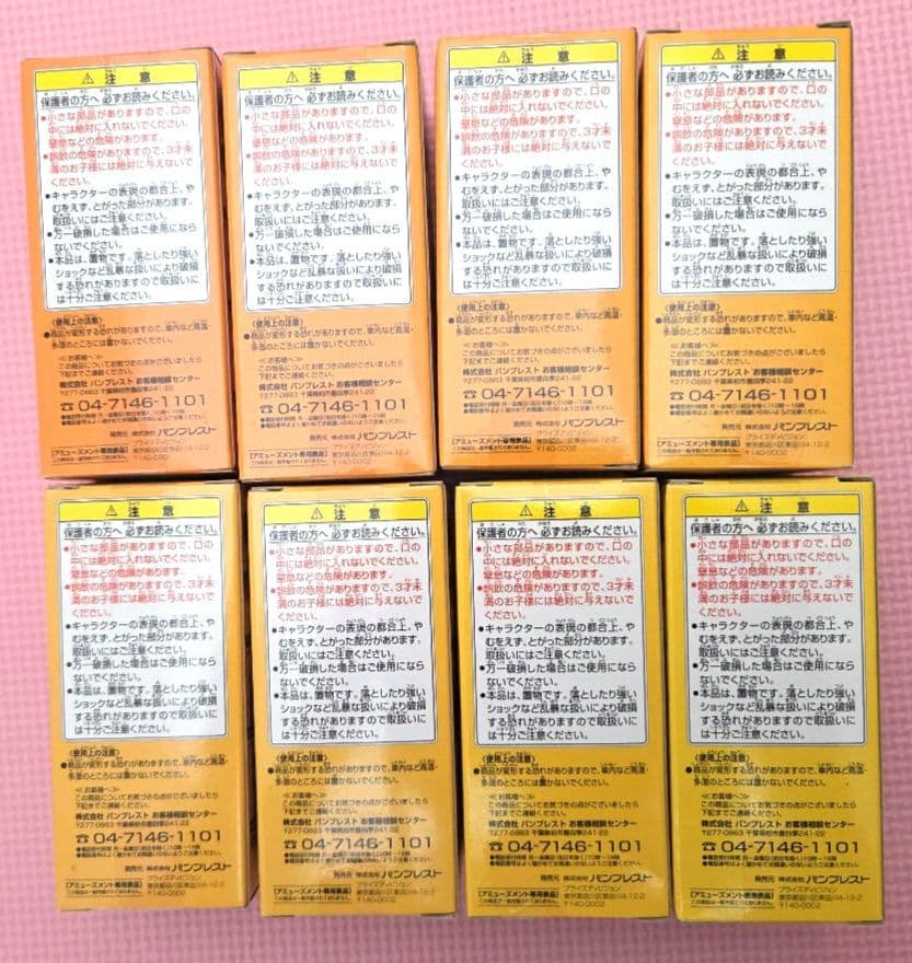 【未開封品】ドラゴンボール改ワールドコレクタブルフィギュアvol.4 8種コンプ