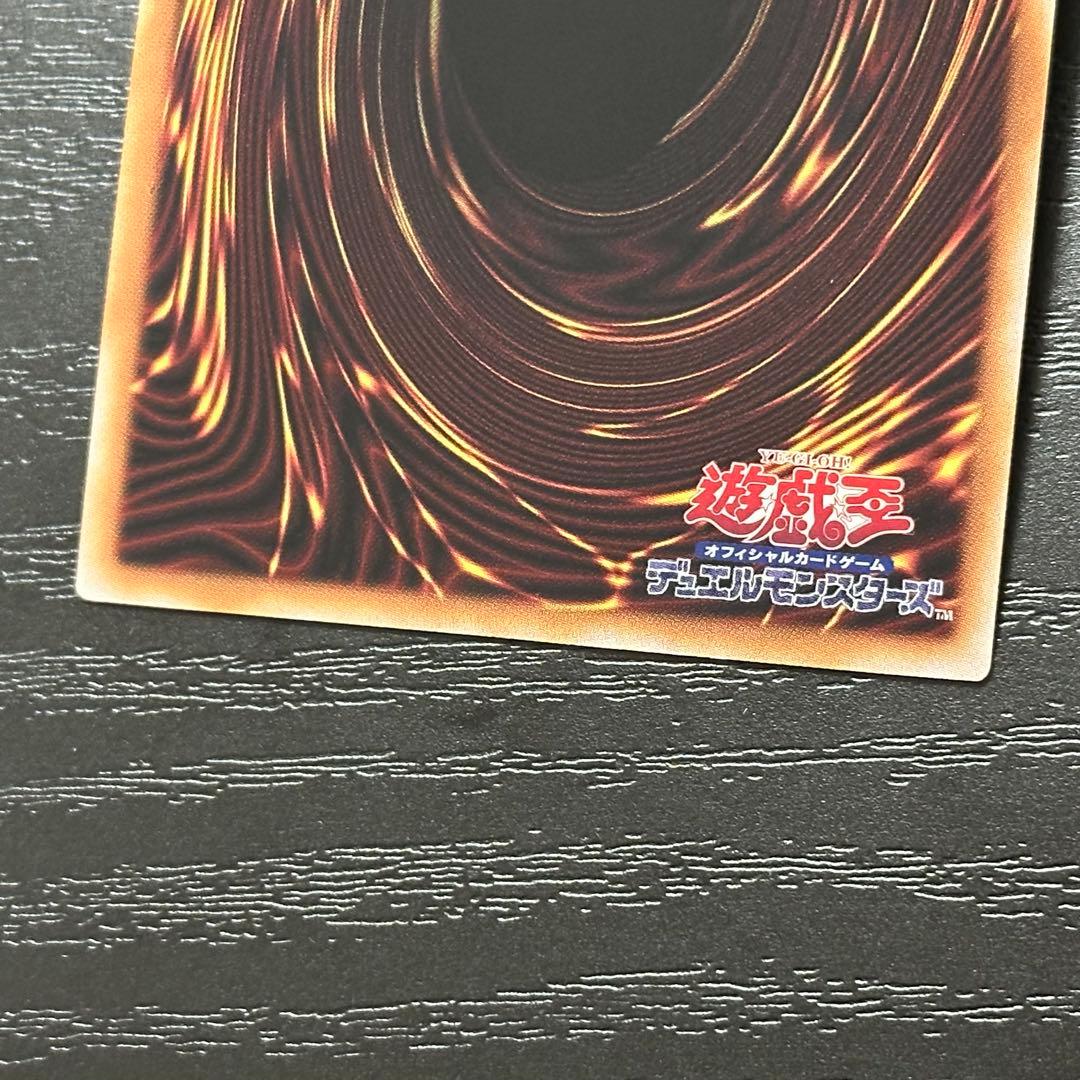 遊戯王 ホルスの栄光イムセティ 25th 3枚