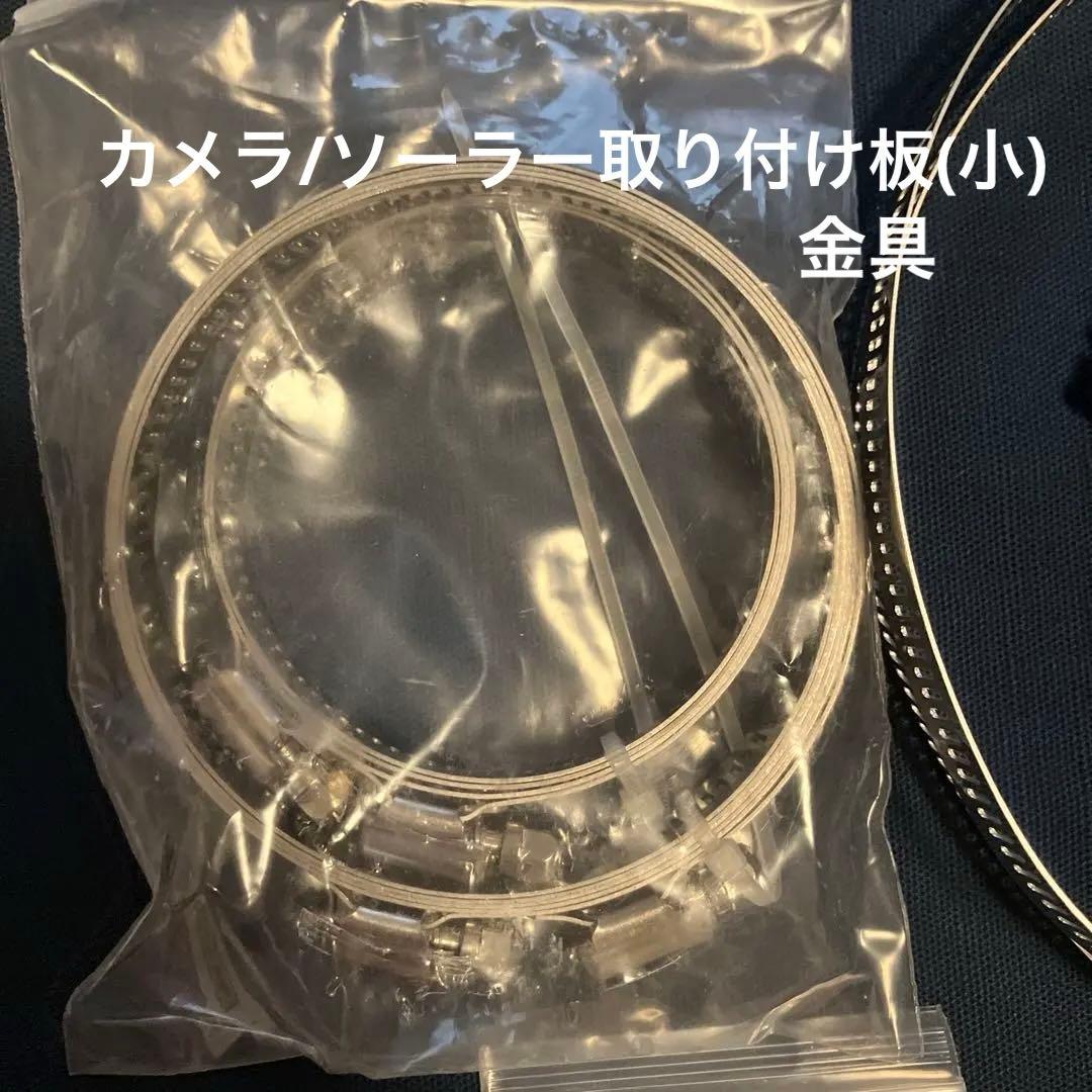 COOAU AR-W606 防犯カメラ　ソーラーパネルと取り付け金具付き