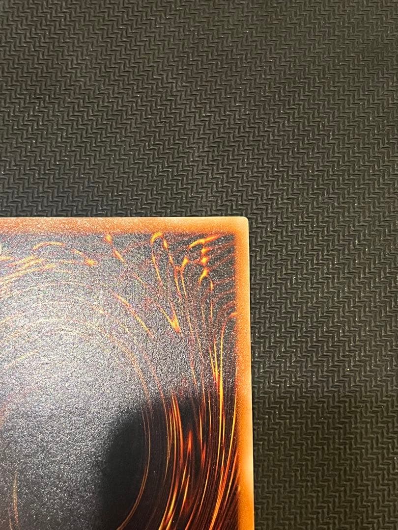 レッドアイズ・ブラックドラゴン レリーフ アルティメット 旧レリーフ