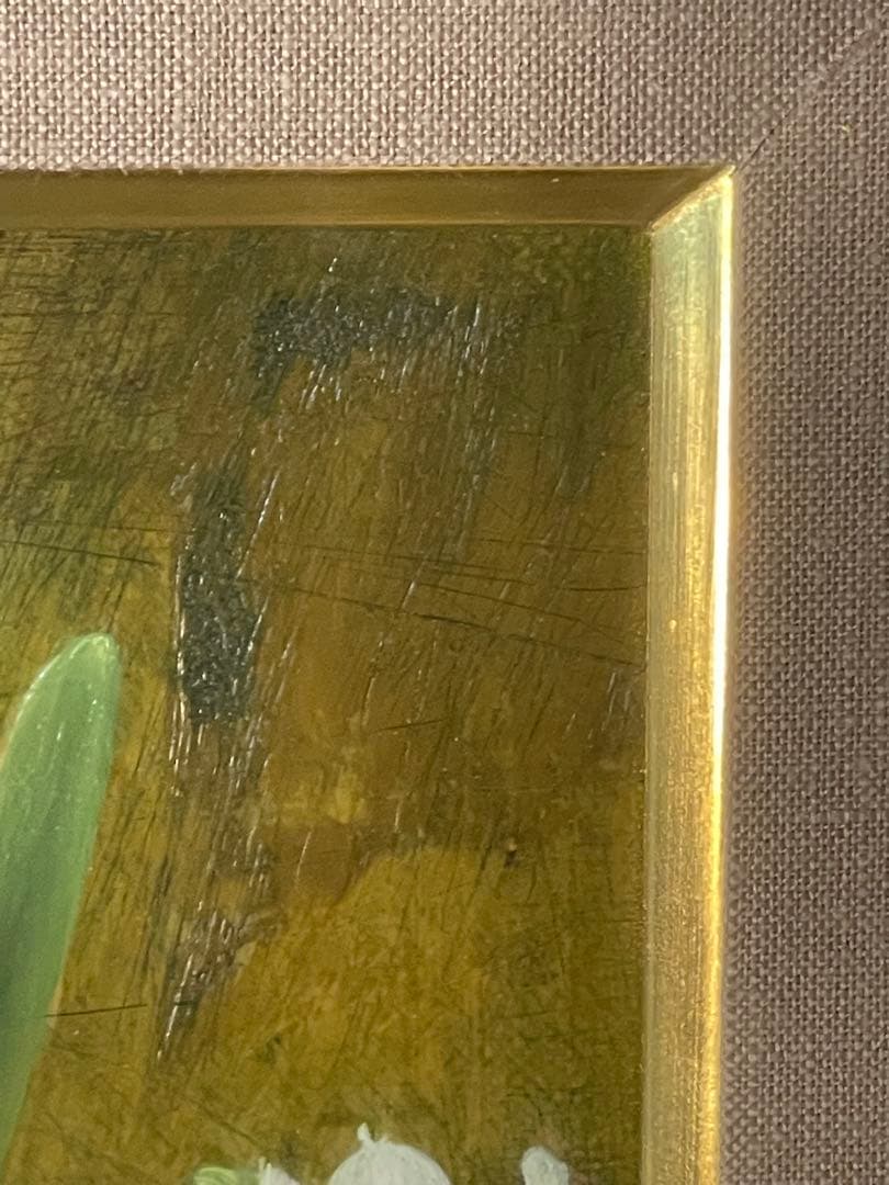 竹尾文夫　『水仙』油彩画 フレーム付き