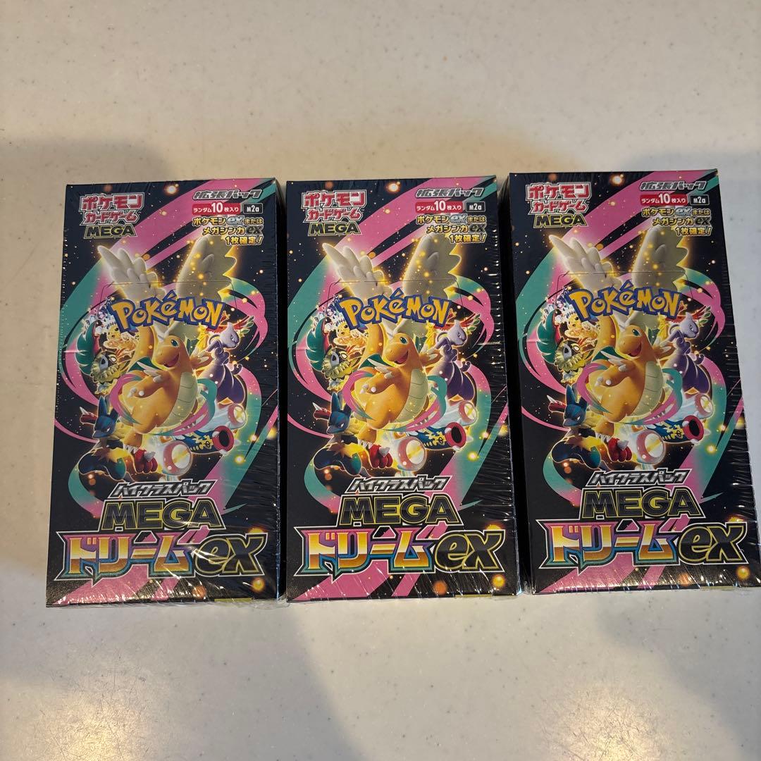ポケモンカードゲームのMEGAドリームEXボックス、3個