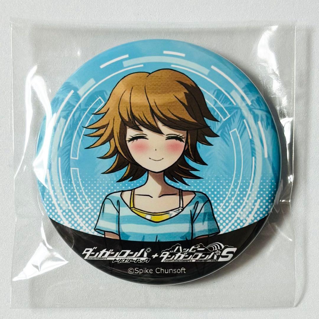 ダンガンロンパ トリロジーパック ステラワース 限定 不二咲千尋 缶バッジ