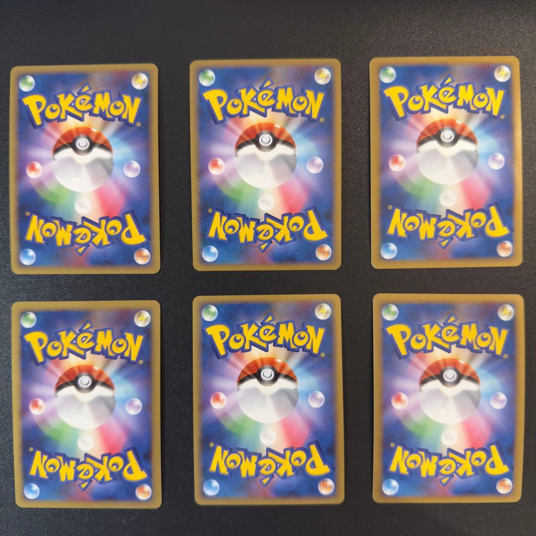 【被りなし】ポケモンカード DP PT キラ 54枚 まとめ売り