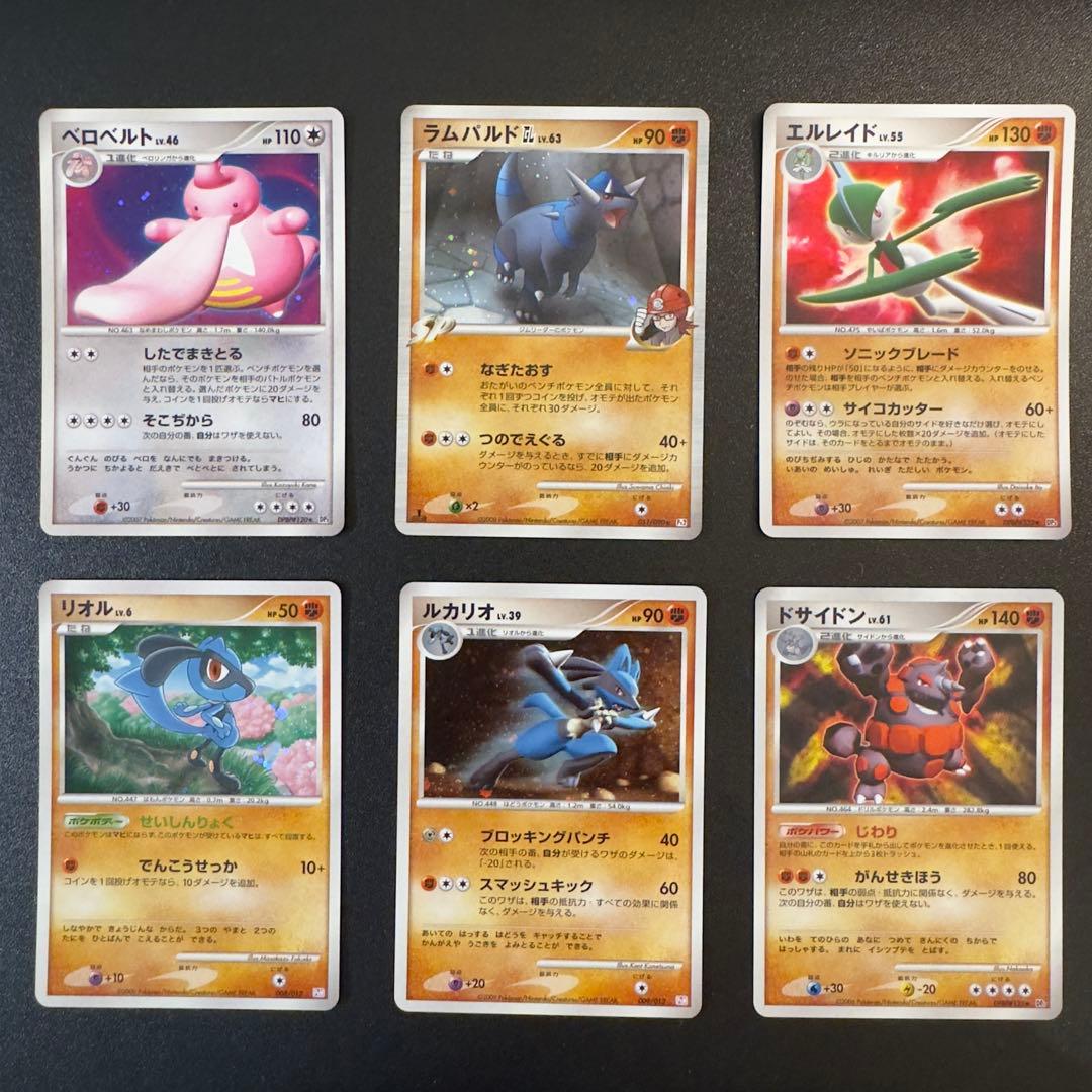 【被りなし】ポケモンカード DP PT キラ 54枚 まとめ売り