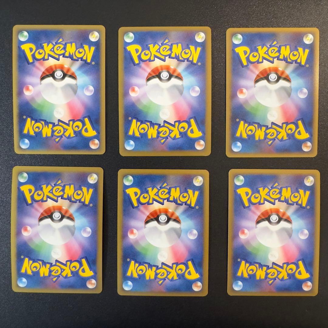 【被りなし】ポケモンカード DP PT キラ 54枚 まとめ売り