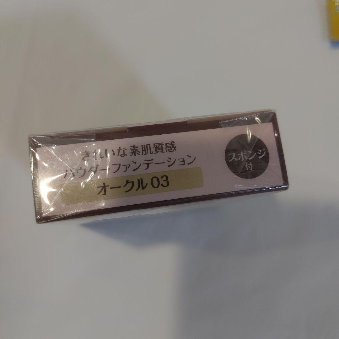 プリマヴィスタ きれいな素肌質感パウダーファンデーション オークル03