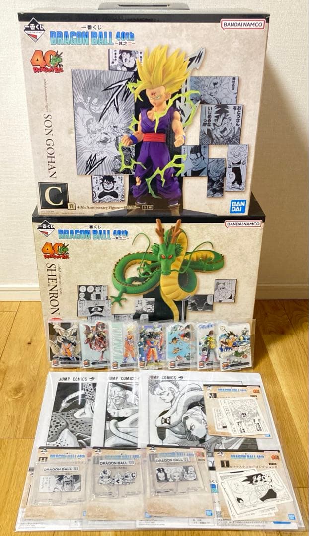 ドラゴンボール 一番くじ 40th ～其之二～ 17個セット