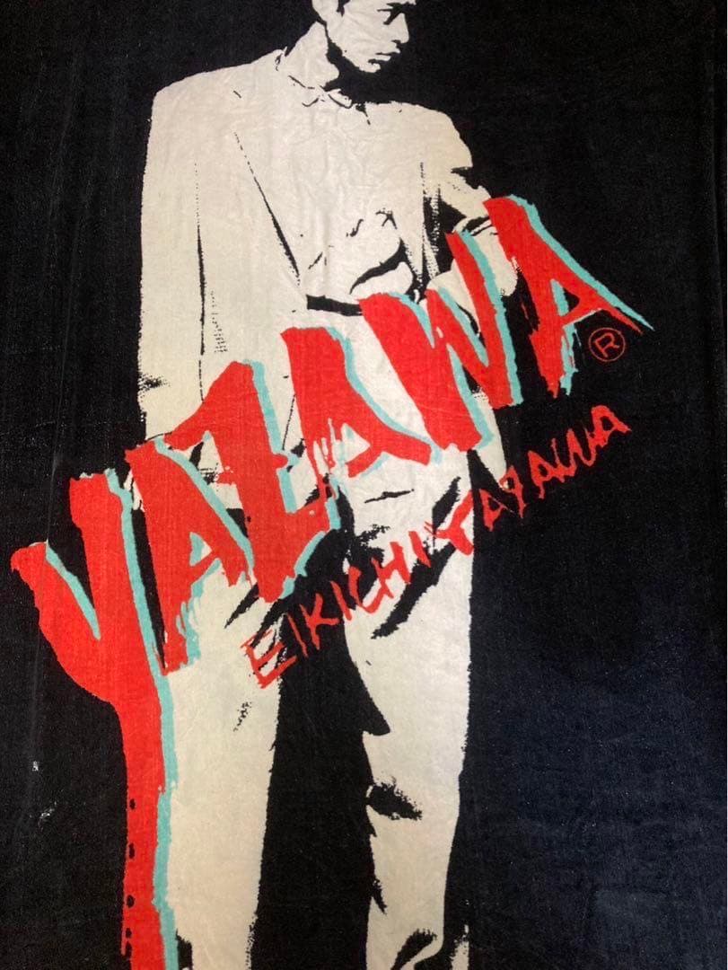 矢沢永吉　当時物　80年代　タオルケット　希少‼️