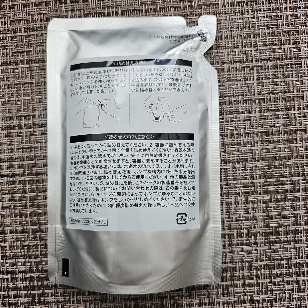 DECENCIA ローションリフィル、モイストコンセントレート、クリームレフィル