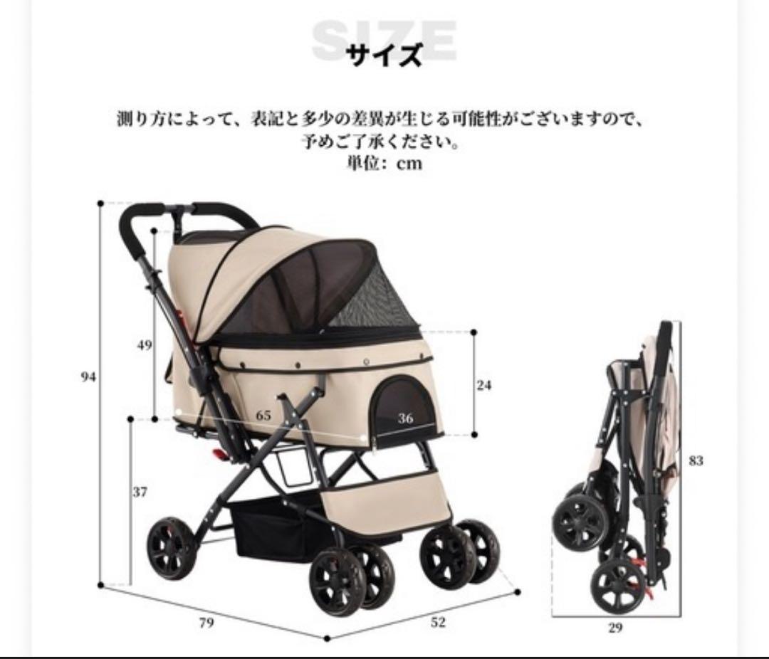 【美品】ペットカート　犬カート　25kgまで　自立