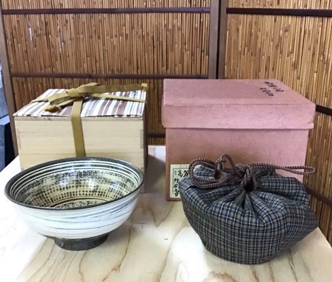 茶道具 茶碗 高麗三島 外刷毛目 韓国人間国宝 申相浩 作 桐共箱 N270SH