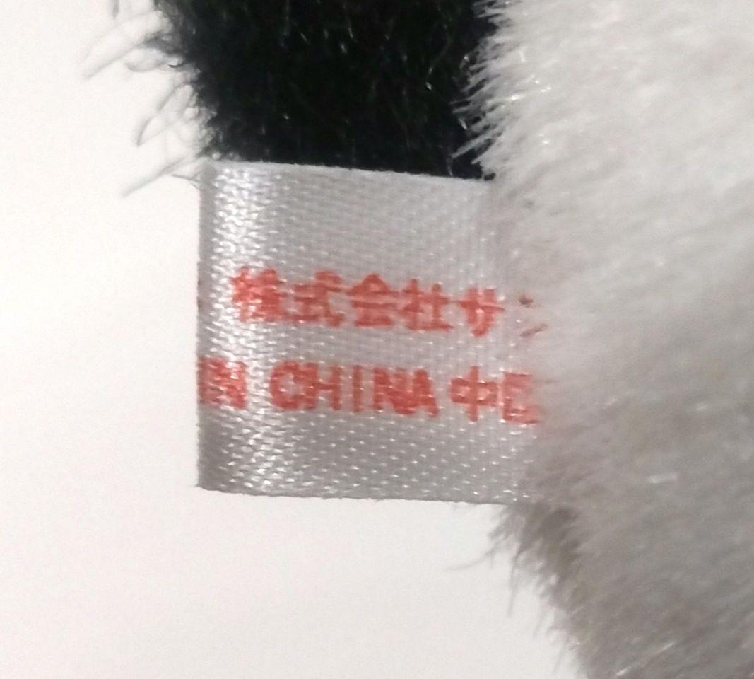 サンリオ キティ 着ぐるみ パンダ ぬいぐるみ マスコット ポシェット レトロ