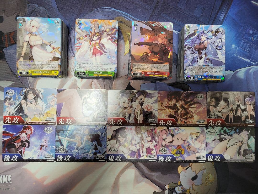 アズールレーンvol.2 RR以下4コン 先攻後攻カード付 ヴァイス アズレン②