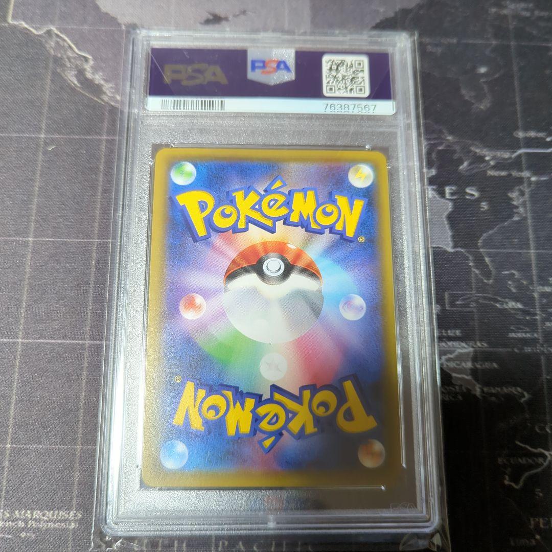 PSA10 ドリームリーグ ソルガレオ ルナアーラ SA HR リーリエ SR